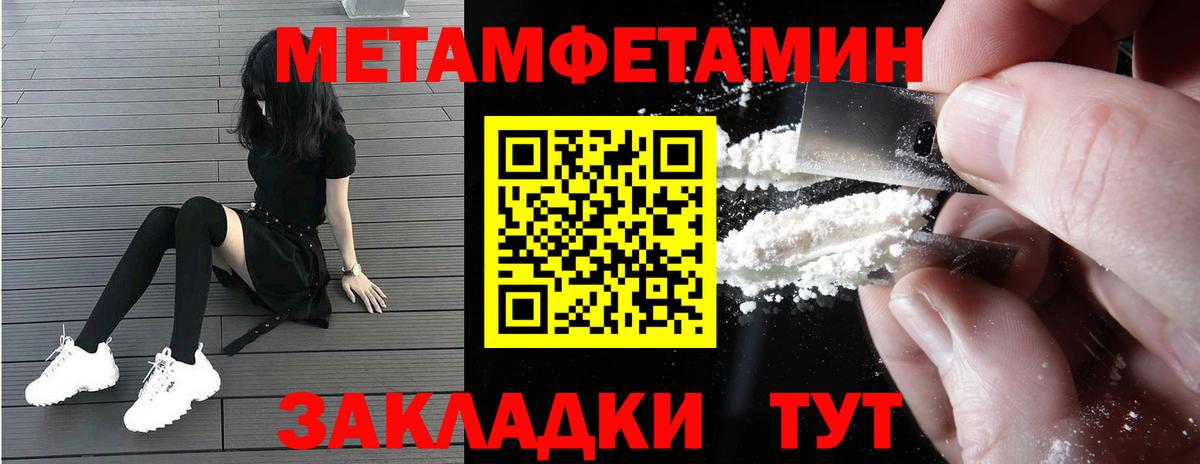 АМФ 97% Альметьевск