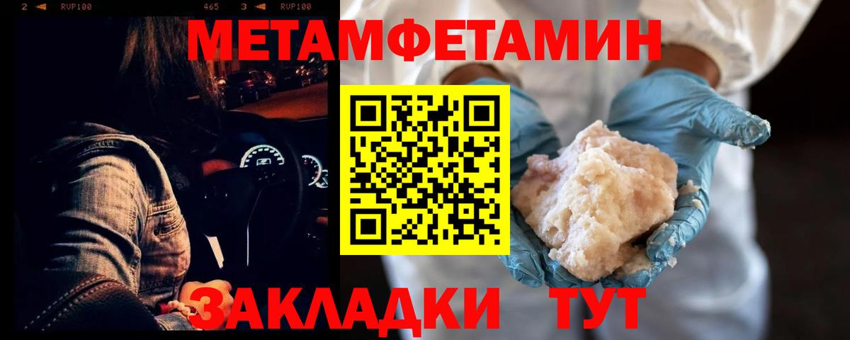 АМФ  АМФЕТАМИН 97%  Вход с VPN  Альметьевск 