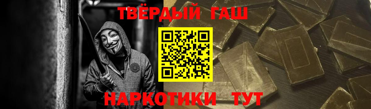 где купить наркотик  Гашиш VHQ  Вход с VPN  ГАШИШ  Альметьевск  Гашиш гарик 