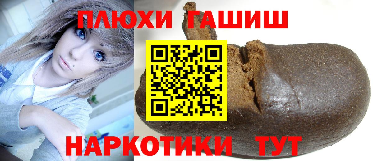 ГАШ гарик Альметьевск