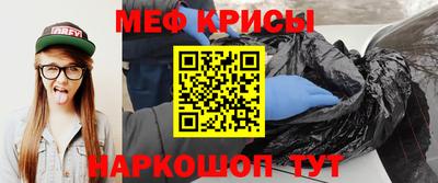 эйфоретик Абакан