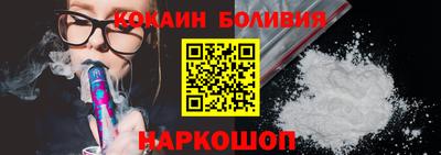 эйфоретик Абакан