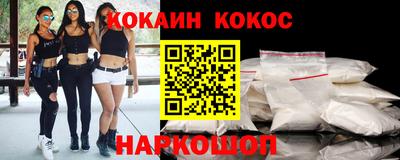 spice Азнакаево