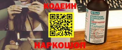 эйфоретик Абакан