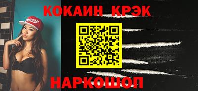 крисы Абинск