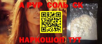 spice Азнакаево