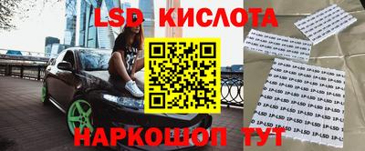 крисы Абинск