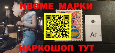 крисы Абинск