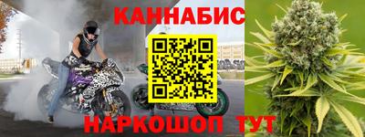 крисы Абинск