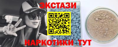 spice Азнакаево