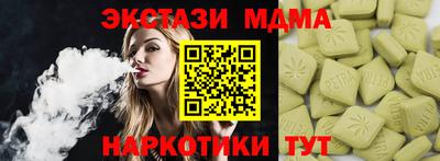 эйфоретик Абакан