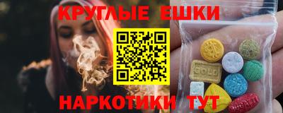 эйфоретик Абакан