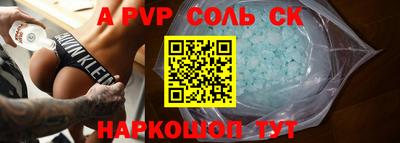 эйфоретик Абакан