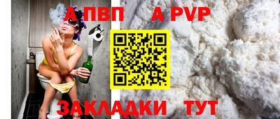 spice Азнакаево