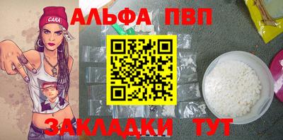 spice Азнакаево