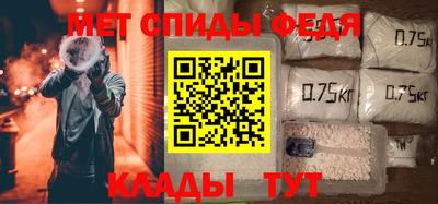 spice Азнакаево