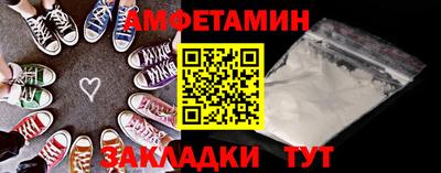 spice Азнакаево