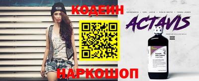 эйфоретик Абакан