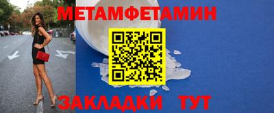эйфоретик Абакан