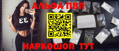 эйфоретик Абакан