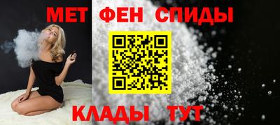 spice Азнакаево