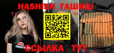 эйфоретик Абакан