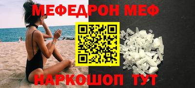 spice Азнакаево