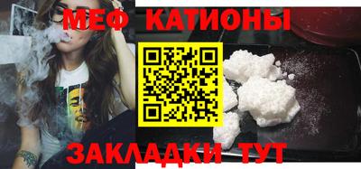 крисы Абинск