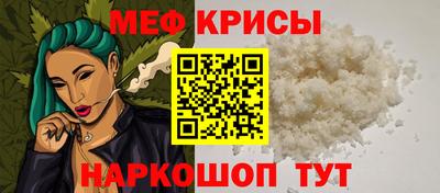 spice Азнакаево