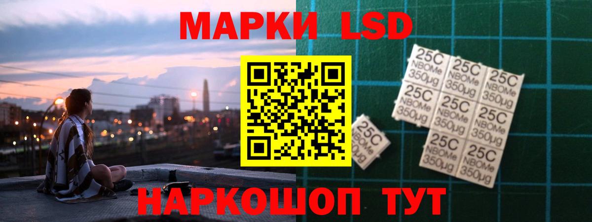 LSD-25 экстази кислота  Вход с VPN  Альметьевск 