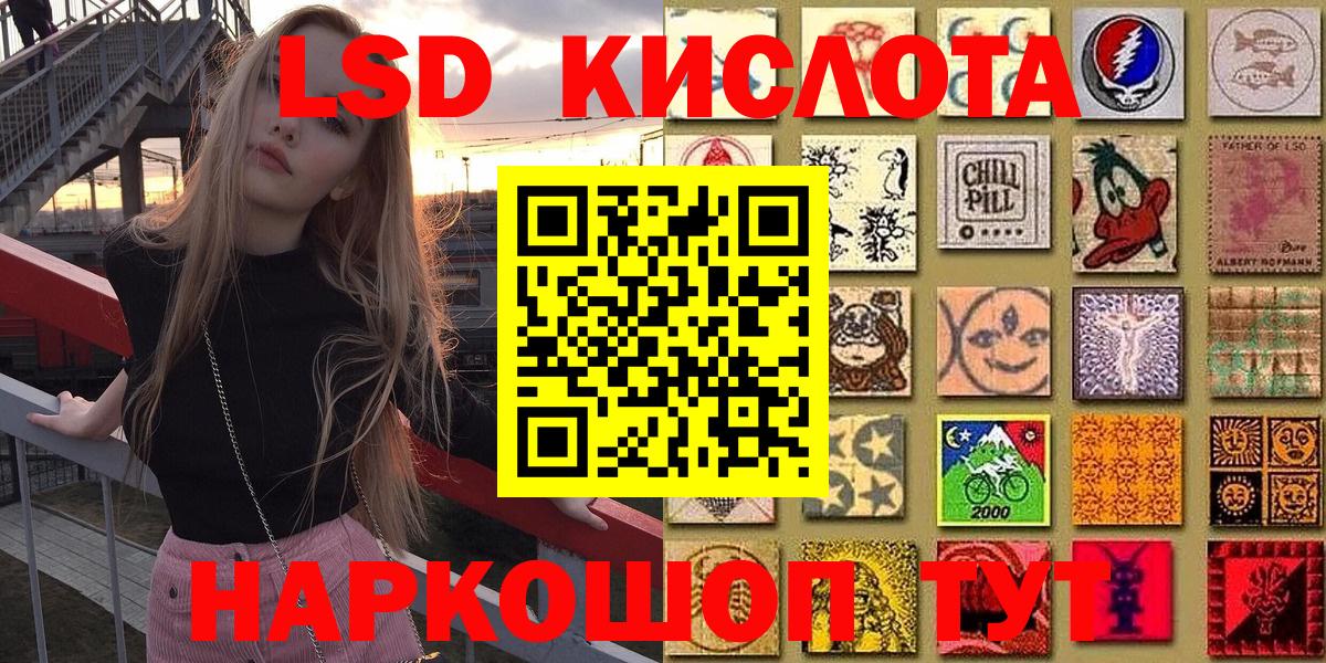 Марки NBOMe 1,8мг Альметьевск