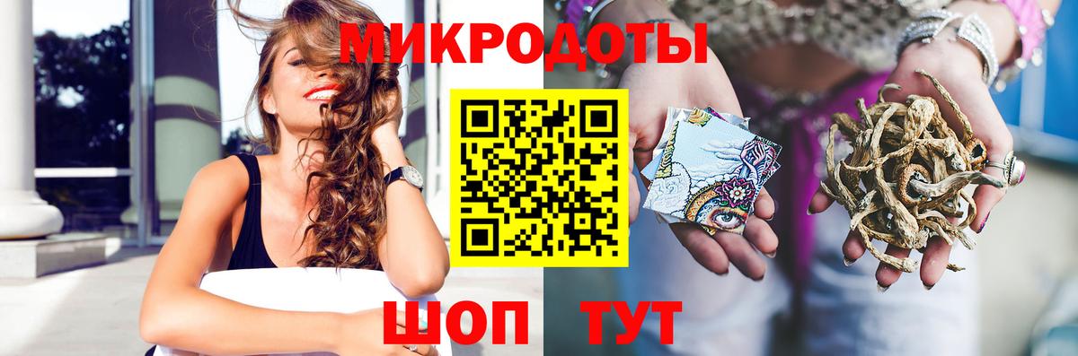 Псилоцибиновые грибы ЛСД  Вход с VPN  Альметьевск 