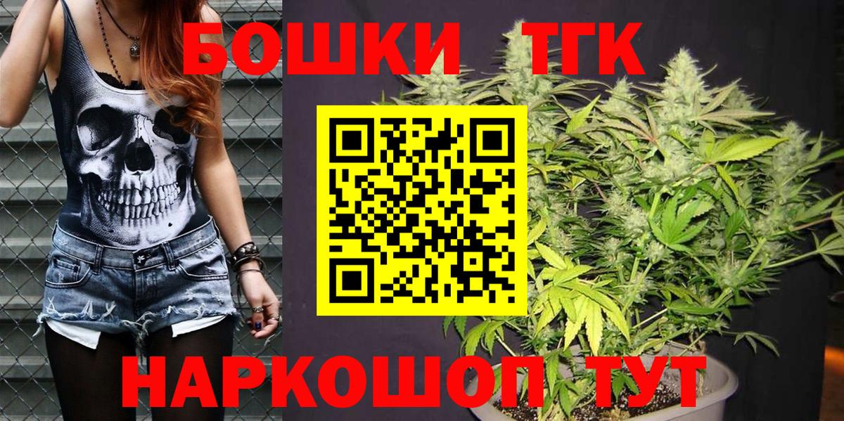 МАРИХУАНА ГИДРОПОН  Конопля MAZAR  Альметьевск  МАРИХУАНА MAZAR  Вход с VPN 